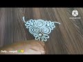 Daily rangoli design easy  daily rangoli design simple 