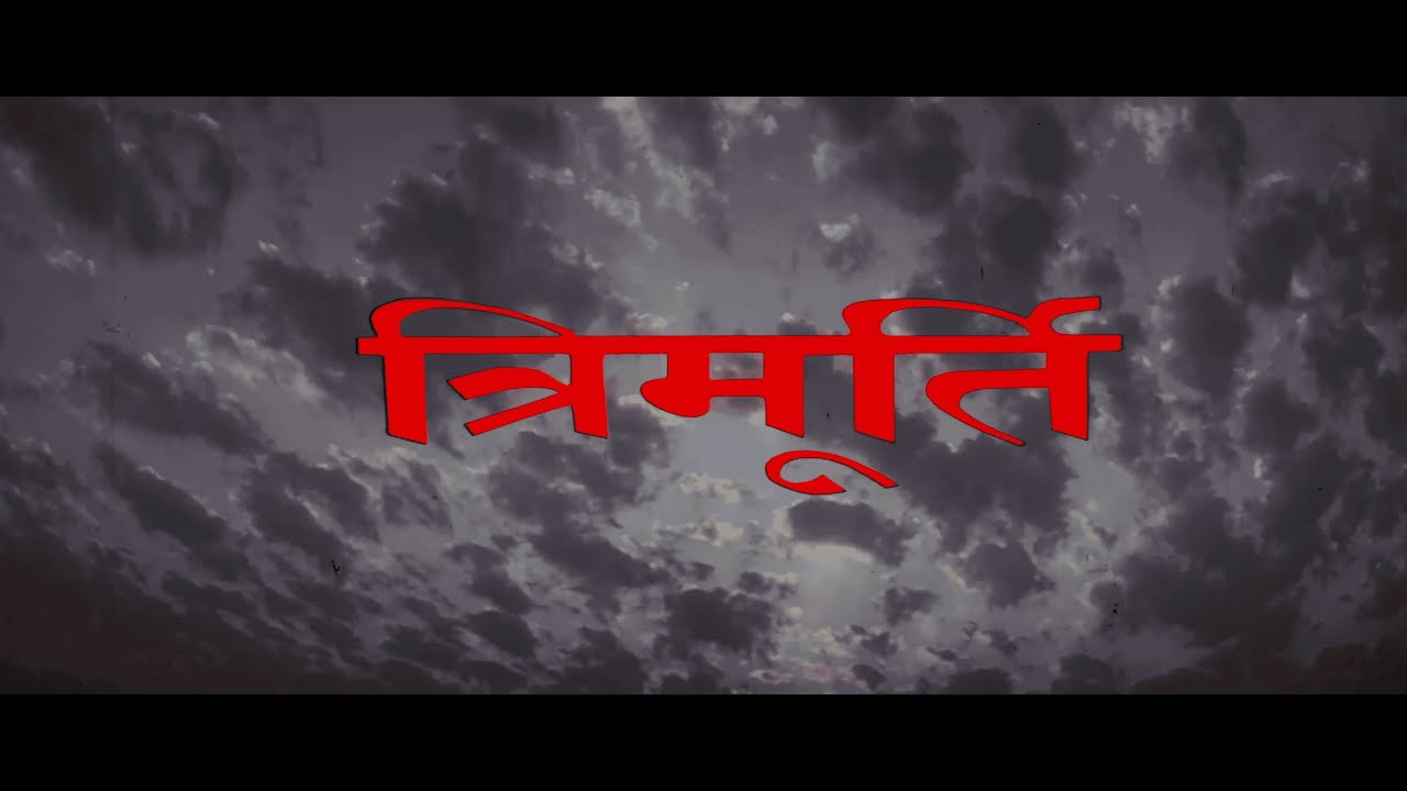 त्रिमूर्ति - Trimurti (1995) - Action Hindi Full Movie | Shah Rukh Khan, Anil Kapoor, Jackie Shroff