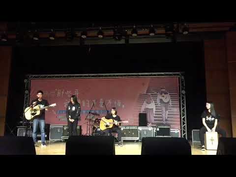 第16屆社團反毒公演 《Dusk till down》