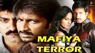 Gopichand, Anushka l Latest 2017 Action Ka King South Dubbed Hindi Movie HD - Mafia Terror Gopichand, Anushka l Latest 2017 Action Ka King South Dubbed Hindi Movie HD - Mafia Terror