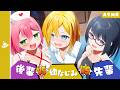 【ASMR】後輩と幼なじみと先輩のお見舞いが被って...