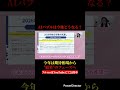【AIバブル崩壊?】"期待感”だけで上がる相場はもう終わりです