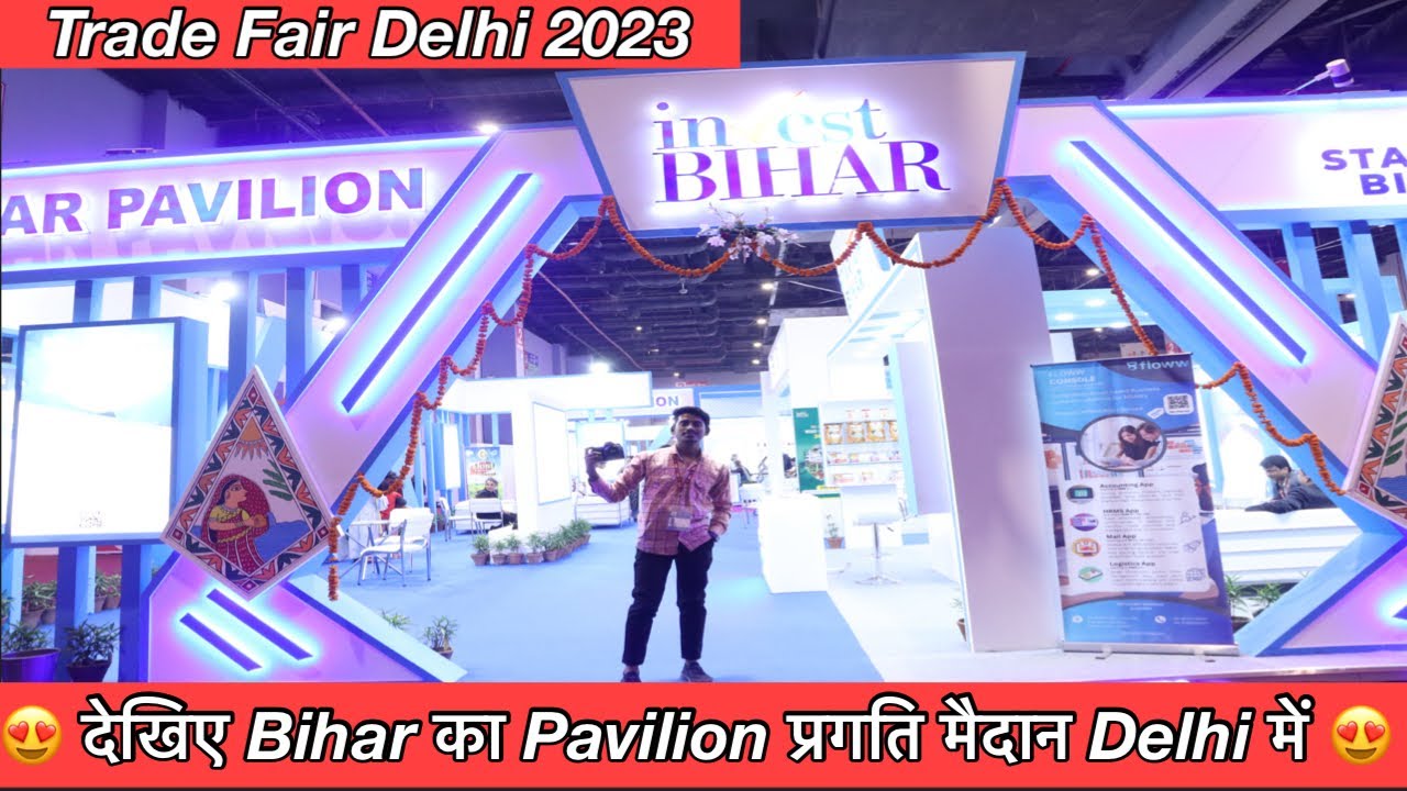 IITF 2023 || Bihar Pavilion Pragati Maidan Delhi 😍 