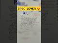 DreamBpsc#bpsc #bpscupdates #bpsc69thprelims #bpscliveclass #khansirmotivation #khan_sir