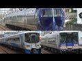 結構速い！？ 南海本線 高速通過集 忠岡 Nankai Line の動画、YouTube動画。