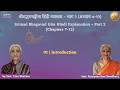 01 |  Introduction | Srimad Bhagavad Gita Hindi Explanation-Part 2 (Chapters 7-12) | Smt. Uma Sharma