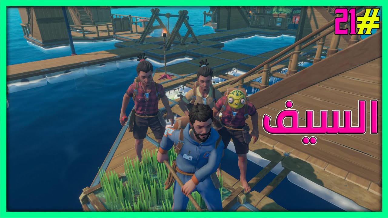 21-raft-youtube