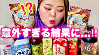 【大発見】置き換えダイエットの味方！スムージーをどのドリンクで割ったら更に美味しくなるか検証したら...【もぎたて生スムージー】