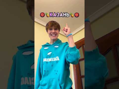 Выбирай город для сходки 😎 #tiktok #roblox #тренды #saasha #роблоксквин