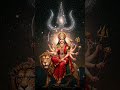 🙏🚩 Ek jaikara lagao 🔱🕉 #jaimatadi  #trending #bhakti #maadurga #ytshorts  #viral #shorts #maakali