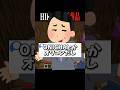 【#あるある 】HIKAKINさんが「 ONICHA 」の次に出す商品をChatGPTに予想させてみたｗｗ　#shorts #onichaレンジ