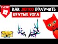 Как ЛЕГКО получить БЕСПЛАТНЫЕ РОГА в РБ БАТЛ ИВЕНТЕ Роблокс | RB Battles roblox | Секреты и баги