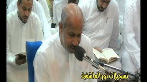 قراءة سورة العنكبوت ليلة القدر 23-9-1433هـ للقارئ أحمد