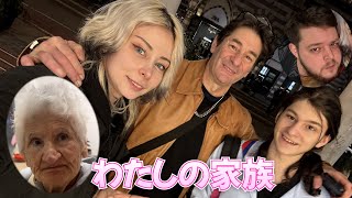【感動】2年ぶりにイタリアの実家で家族に会ってきました!