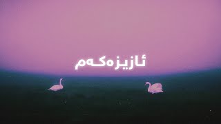 Mohammad Mamle - Azizakam (Lyrics) | محەمەد ماملێ - ئازیزەکەم Resimi