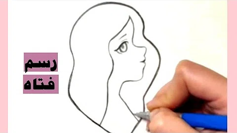 تحميل رسم وجهه فتاه بشعر قصير Mp4 Mp3