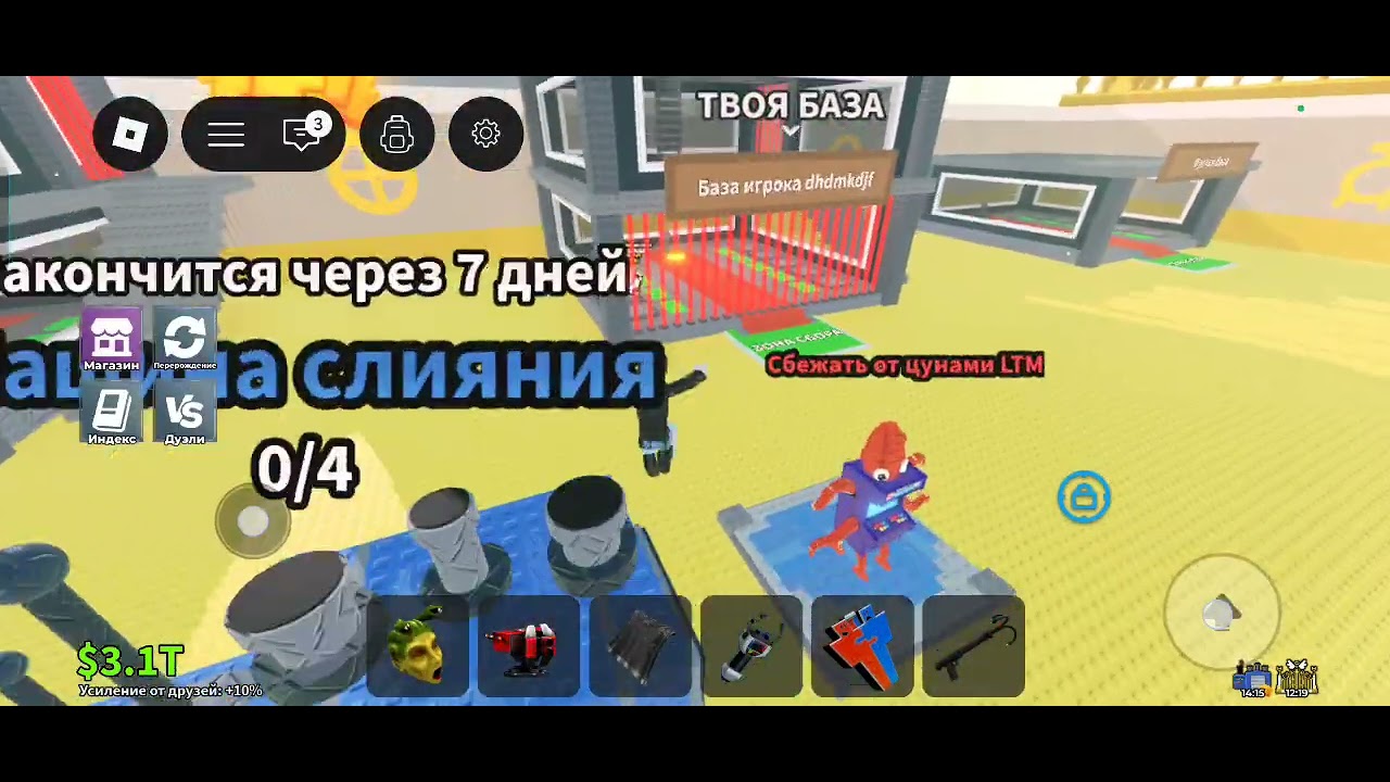 1 марта 2026 г.