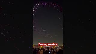 Фестиваль света в Шардже