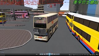 omsi 2 tour (1240) kmb 38A 美孚-海濱花園 Mei Foo - RIVIERA GARDENS @ Volvo Super Olympian 10.6m