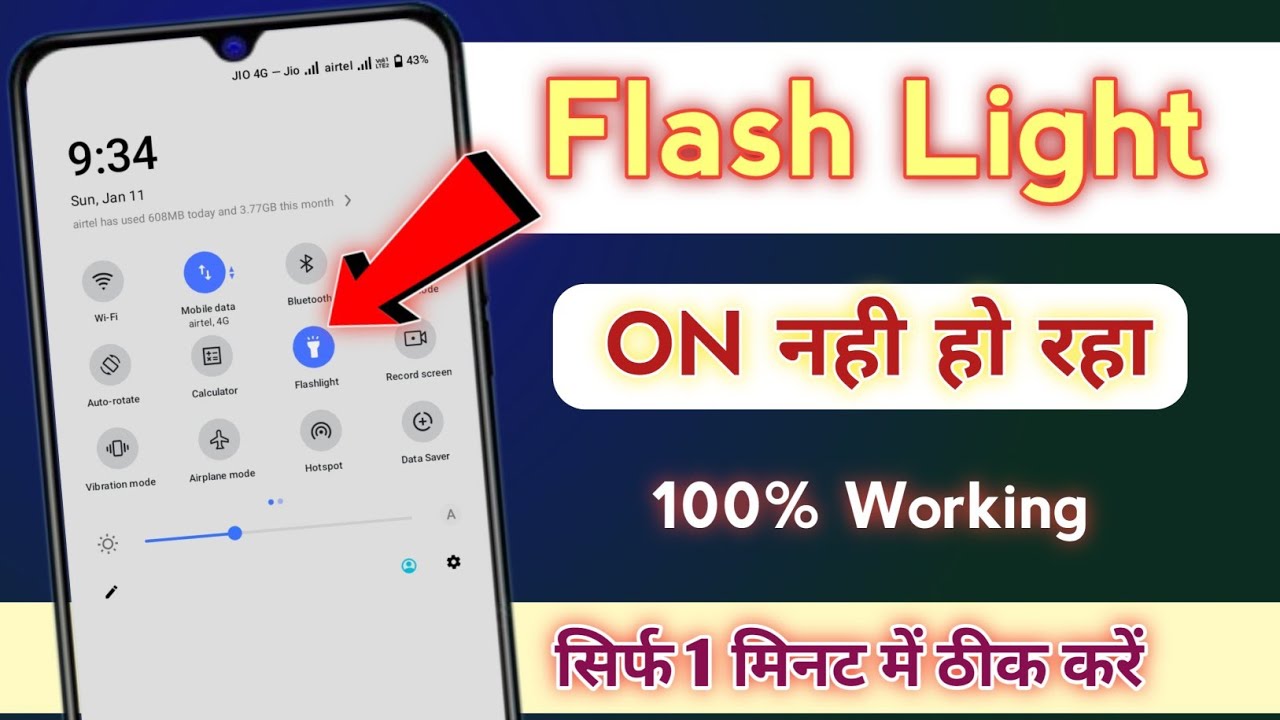 Mobile ka flashlight on nahi ho raha hai | flashlight not working android phone 
