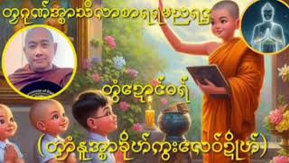 ဓရ်မန်