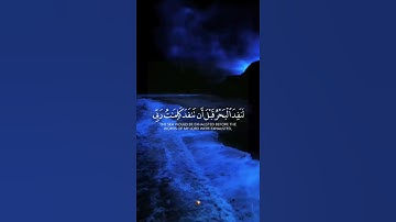 سورة الكهف 🌟 القارئ فارس عباد 🌙 #نور_القرآن #قرآن #اكسبلور