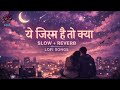 2026 💔 Ultimate Mind Relaxing Mashup Night Mood off Song Slowed Reverb Lo-fi Songs Nonstop music