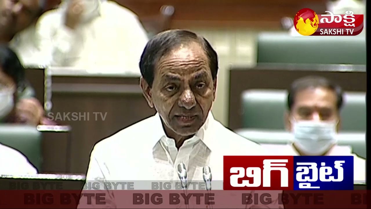 Sakshi Big Byte :  CM KCR Speech at Telangana Assembly 2021 | Sakshi TV