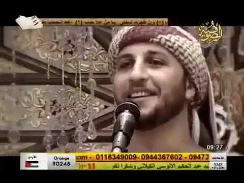هوى النبي جنني