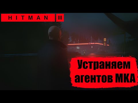 Видео: Как да променя състоянието в агента