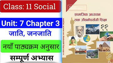 Class 11 Social Studies Unit 7 Chapter 3 | Class 11 Social Chapter 3 Exercise Notes