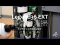 【レーザー加工機／メンテナンス動画003】基盤の清掃 Legend36 EXT