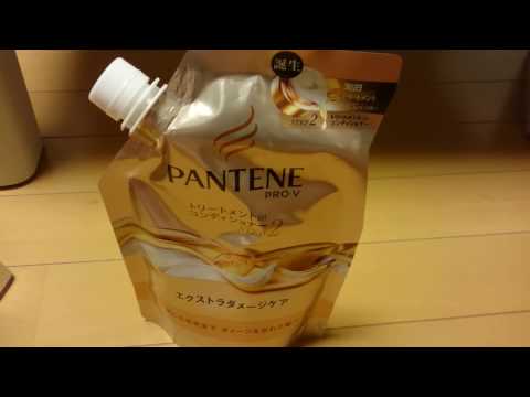 PANTENE　パンテーン