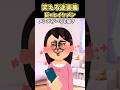 ㊗️140万再生🎉巨πに負けてなるものか→〇〇な彼と付き合って…#sora2