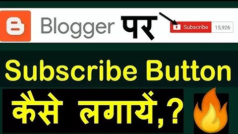 how to add youtube subscribe button on blogger website