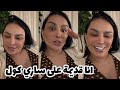 لايف ريبيكا تبارك للمغاربة على الكأس وتؤكد انها أول وحدة بانت في السوشل ميديا LIVE DIVA REBECCA لايف ريبيكا تبارك للمغاربة على الكأس وتؤكد انها أول وحدة بانت في السوشل ميديا LIVE DIVA REBECCA