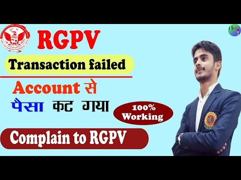 RGPV Transaction Failed Report kaise kare // How to Complain RGPV due to Amount Refund