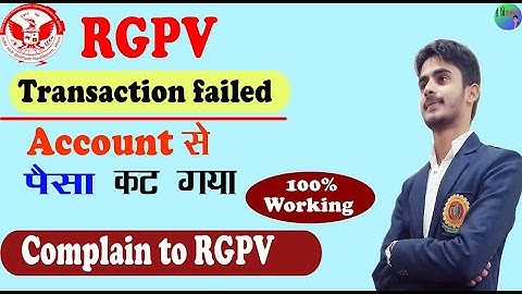 RGPV Transaction Failed Report kaise kare // How to Complain RGPV due to Amount Refund