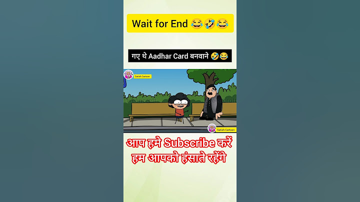 आधार कार्ड बनवाने गया था 😂🤣 #best funny and short comedy video #shorts #viral #comedy #suraj Rox