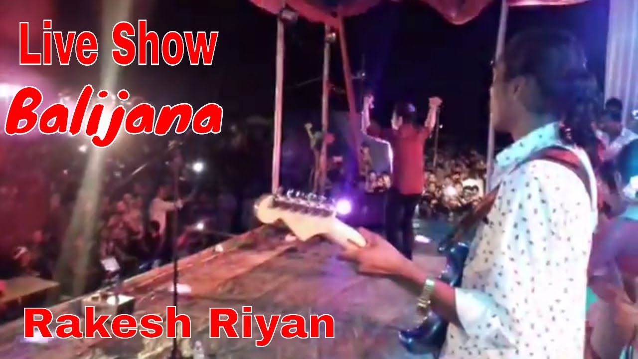 Rakesh Riyan Live Show 2018 [Balijana Goalpara] - YouTube