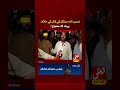 Relatives demand justice after the loss of Naseebullah Mengal | Vsh News