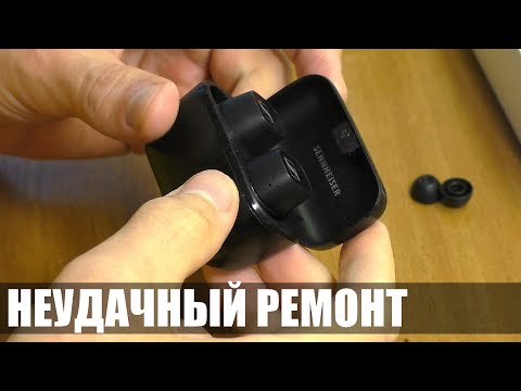 Хрипит беспроводная гарнитура Sennheiser CX 400BT | НЕУДАЧНЫЙ РЕМОНТ