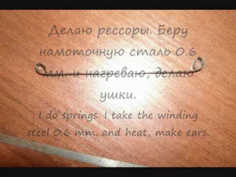 Сборка модели УАЗ 469. Ходовая. Часть 2.1