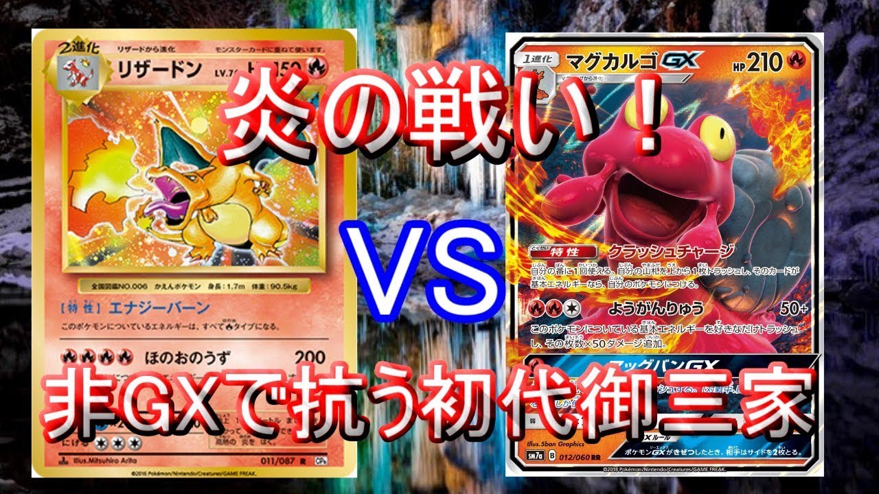 木陰の岩の眠り猫 ついにはオリカにも手を出したポケモンカード
