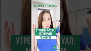 Делайте эти упражнения для активации кровотока и лимфотока #лимфодренаж #лимфа #отеки