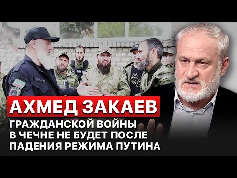 🔥У чеченского народа