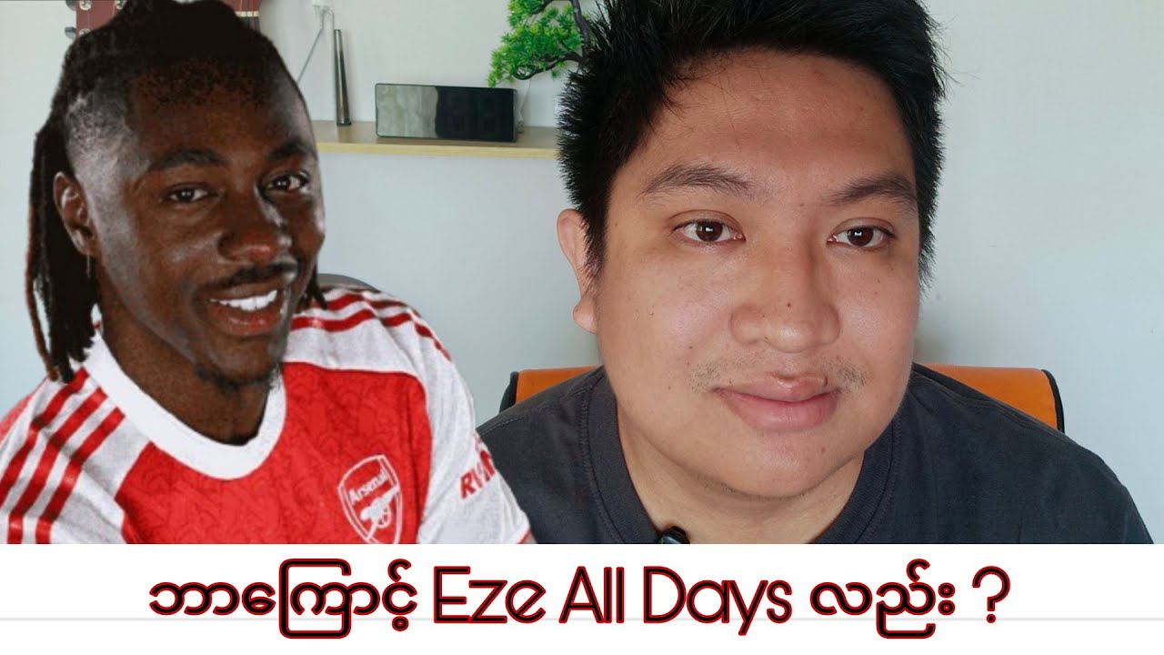 အမေကျော်ပြီး ဒွေးတော်လွမ်းကြသူများ 🔴⚪️