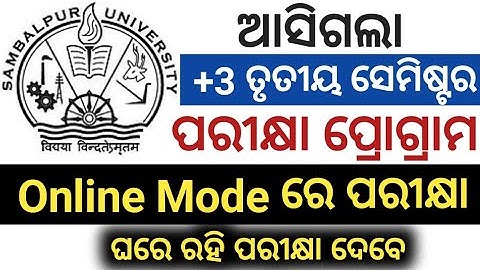 Plus 3 Third Semester Examination Time Table ll+3 Third Semester Exam Programme Sambalpur University