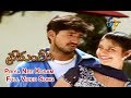 Priya Nee Kosam Full Video Song | Premante | Venu Gopal | Meenu Bharadwaj | ETV Cinema