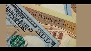 Iraqi Dinar update for 08/07/26 -  Looks like a new dinar is on its way